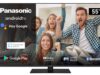 Panasonic TV Lcd entry level 2022: LX650E, LX600E e LS480 panasonic lcd 2022